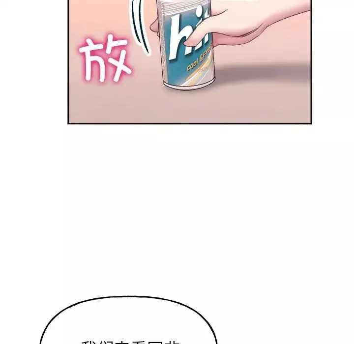 双面人第4話