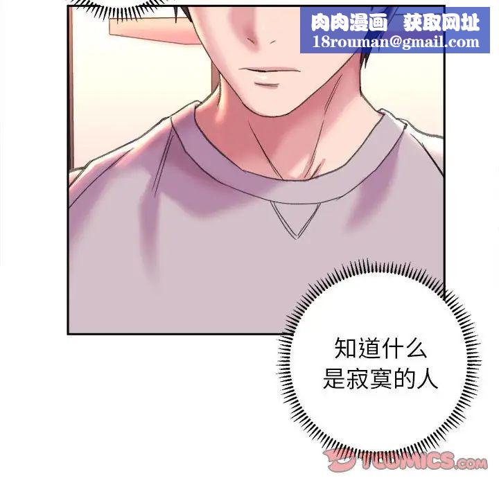 双面人第4话