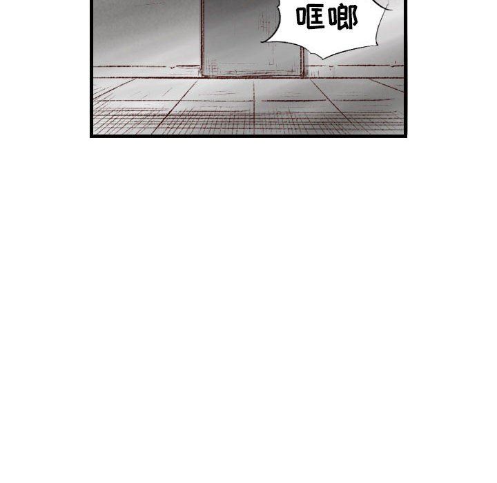 堕落城市第44話