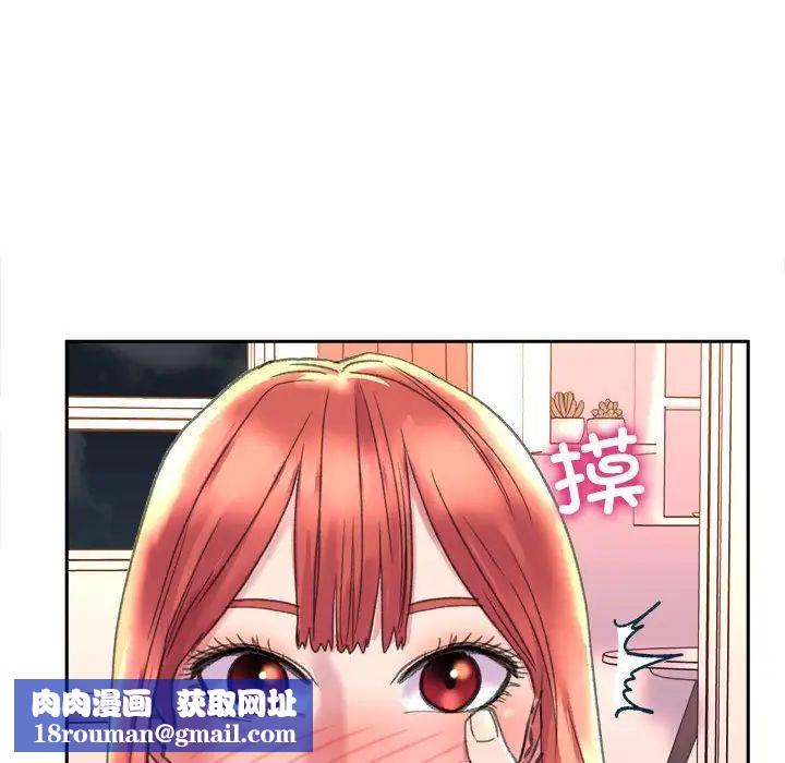 双面人第4话
