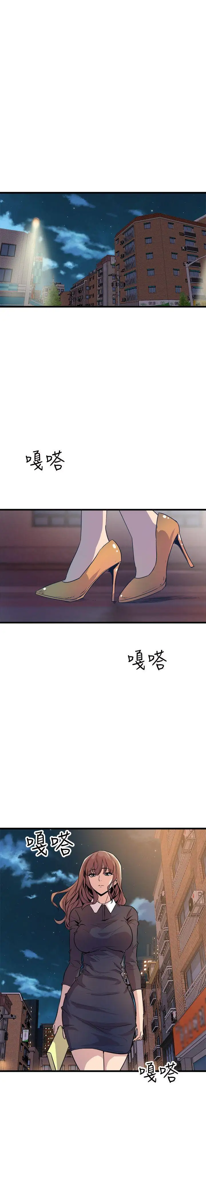 窥视第21话
