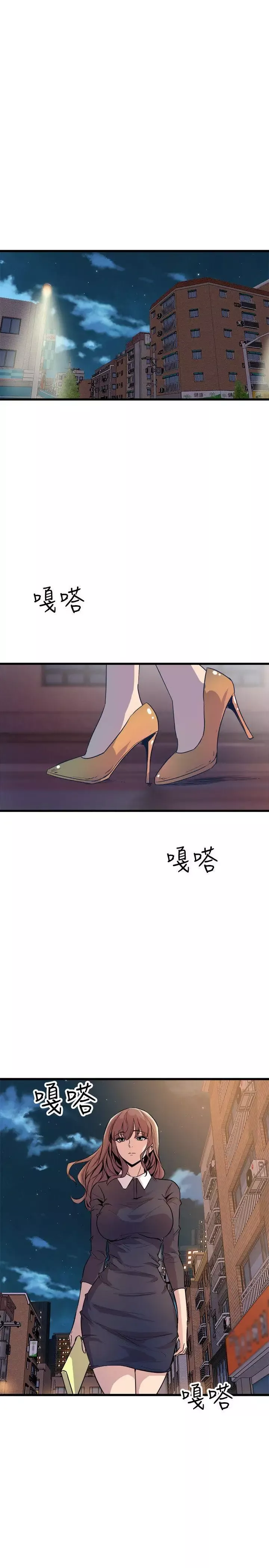窺視第21話