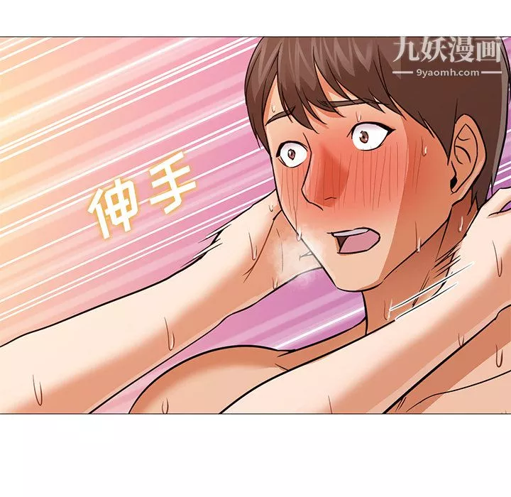 GoodNight第24話