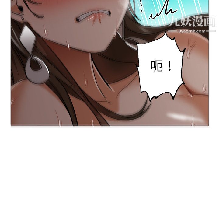 GoodNight第24话