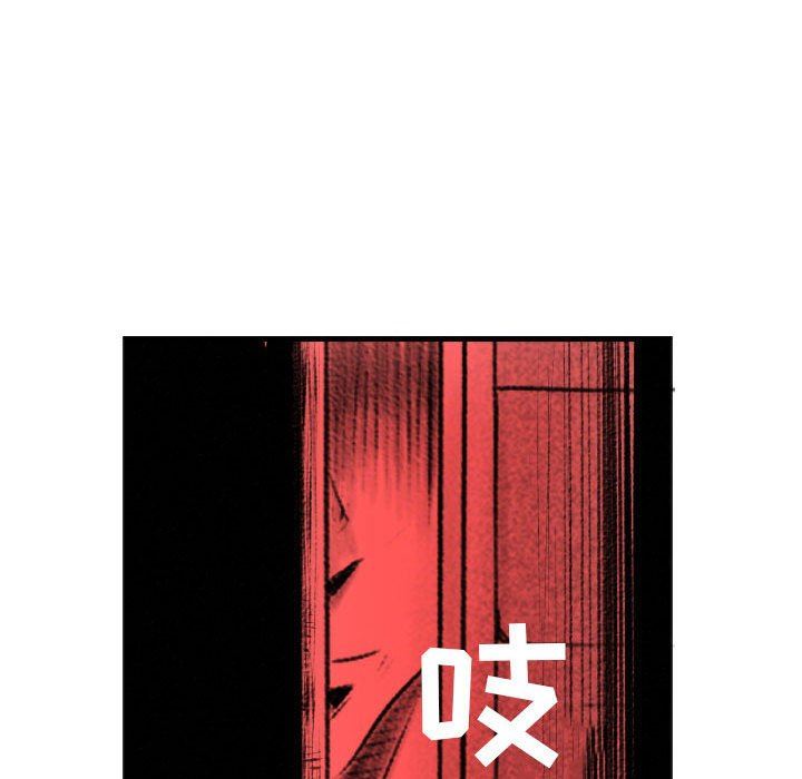 堕落城市第44話