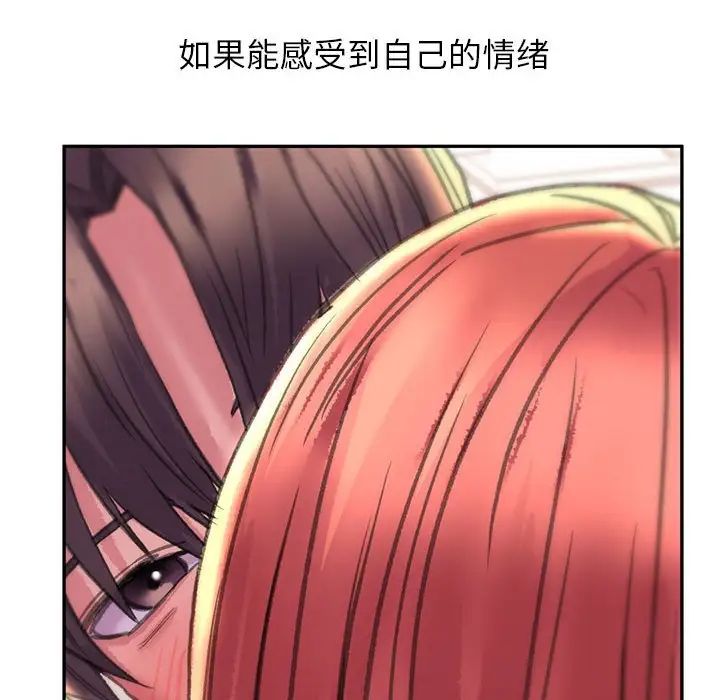 双面人第4话