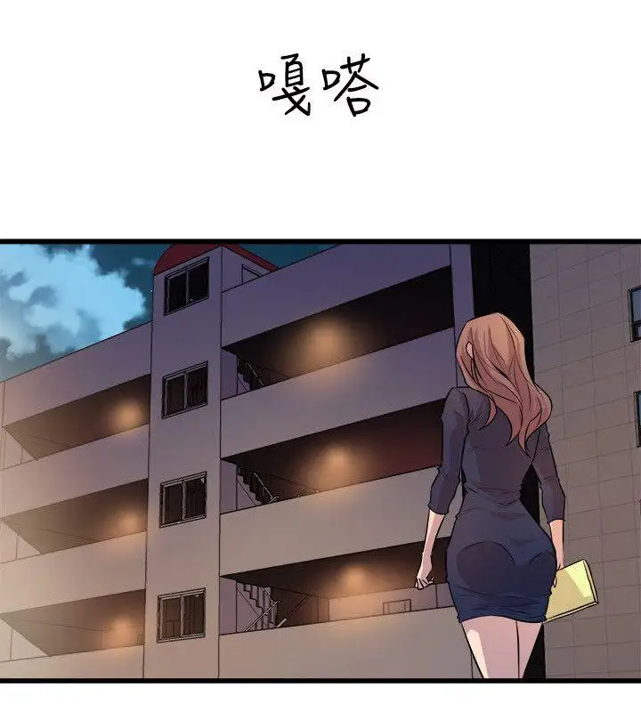 窺視第21話