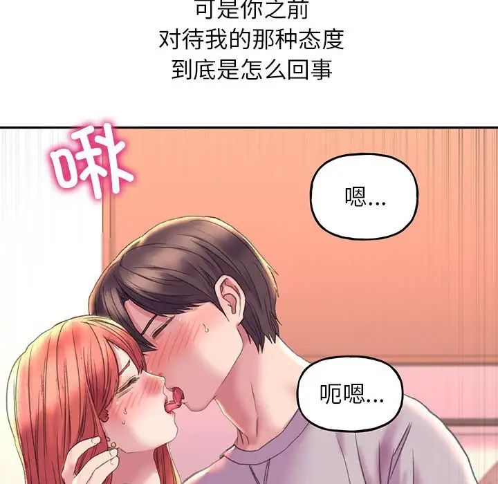 双面人第4话