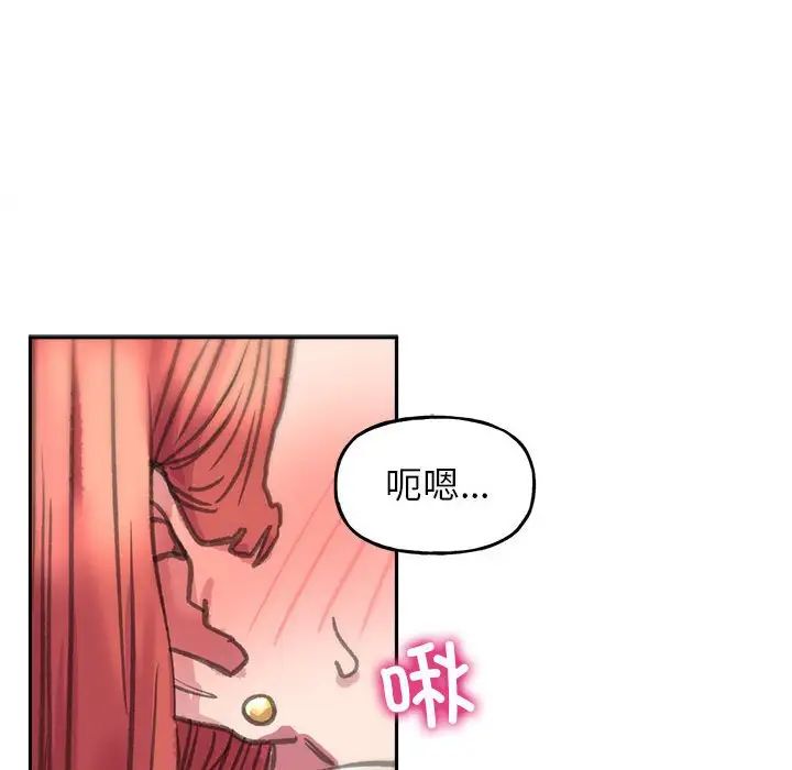双面人第4话