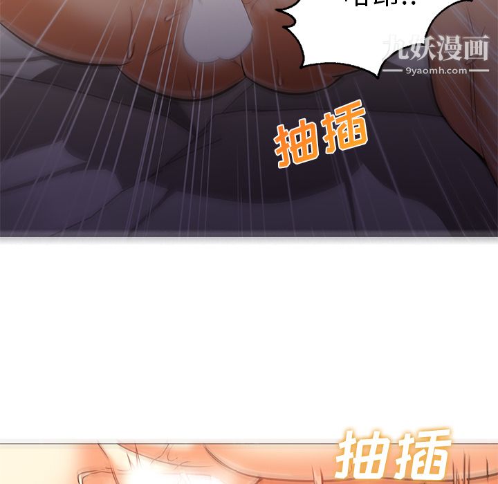 GoodNight第24话