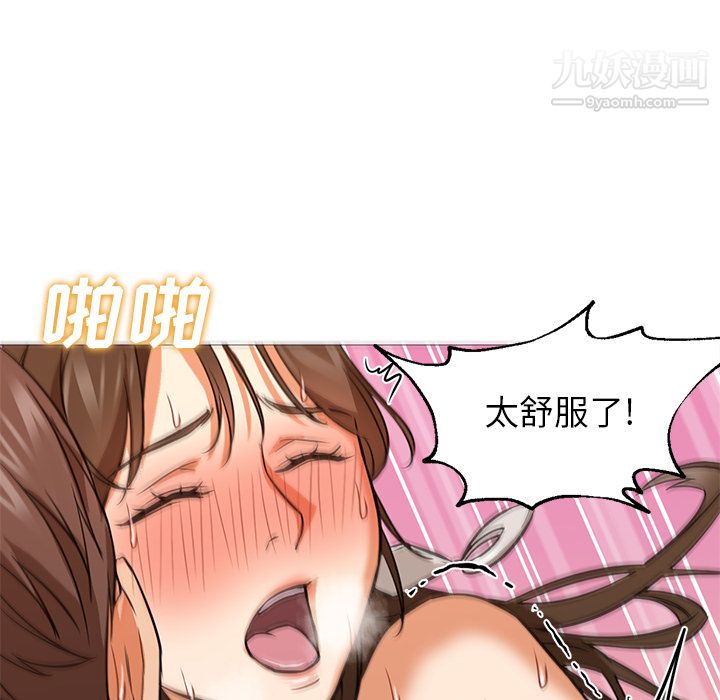 GoodNight第24话