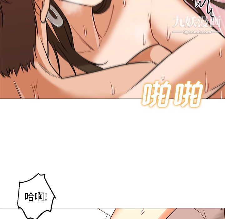 GoodNight第24话