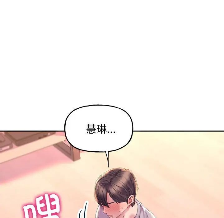 双面人第4话