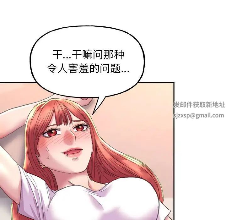 双面人第4话