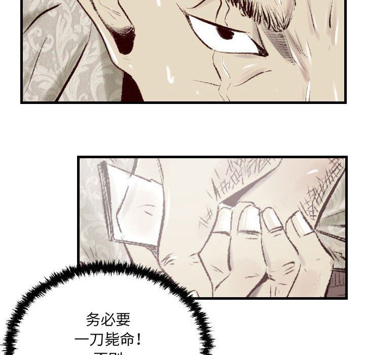 堕落城市第45話