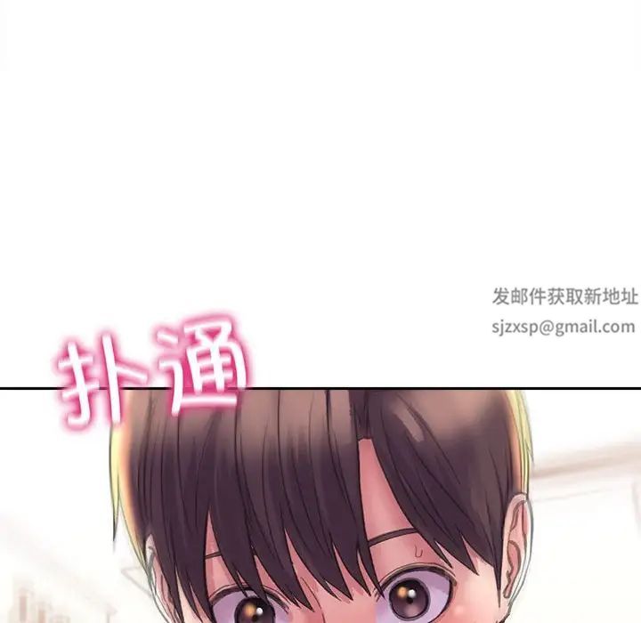 双面人第4话