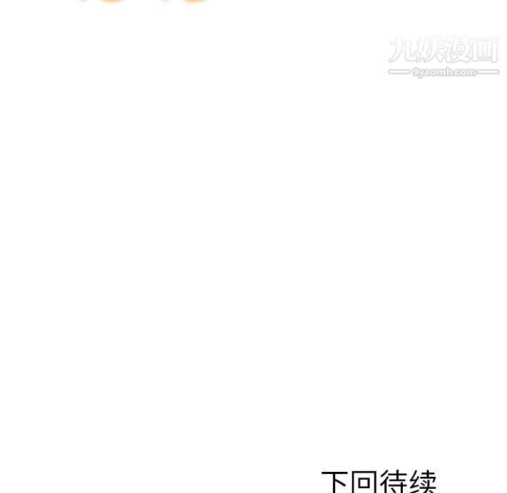 GoodNight第24话
