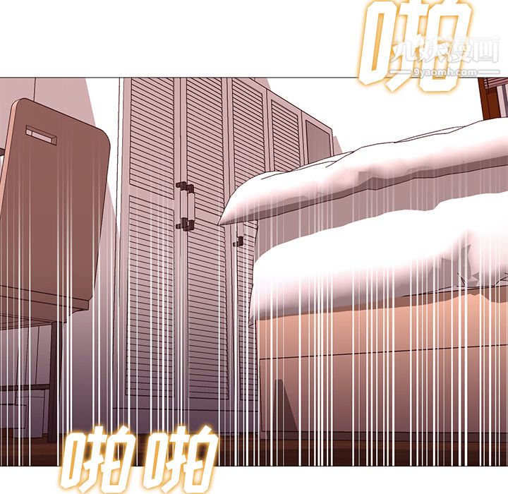 GoodNight第24话
