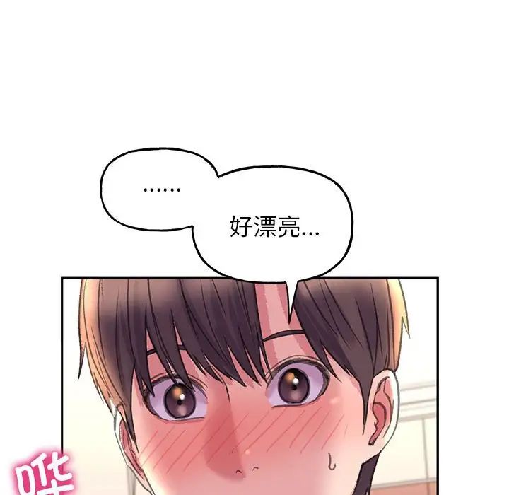 双面人第4话