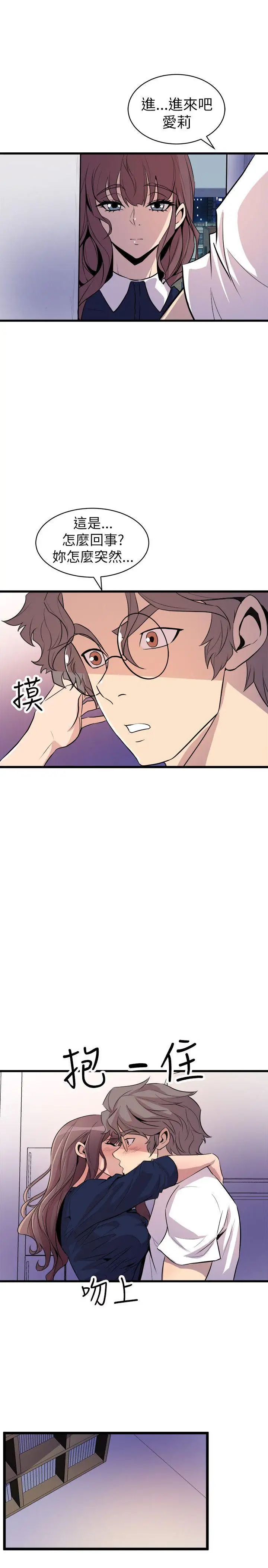 窺視第22話
