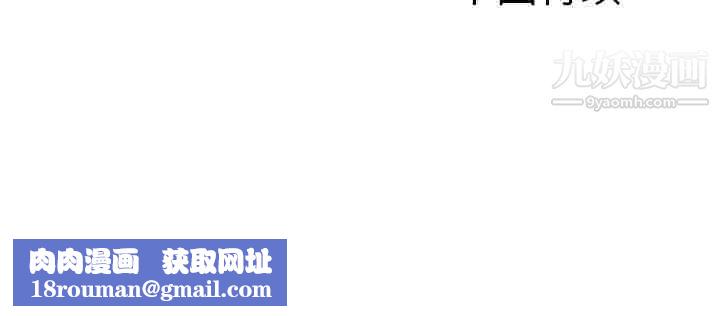 GoodNight第24话
