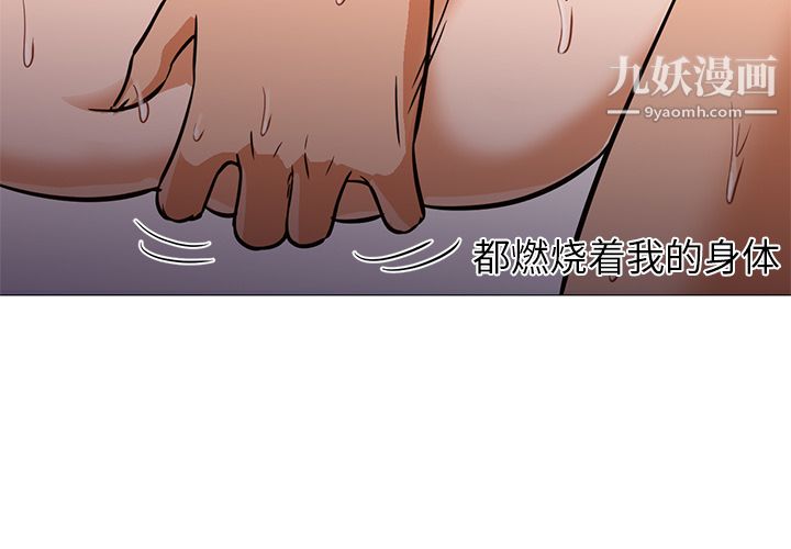 GoodNight第25话