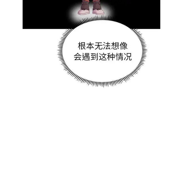 双面人第4话