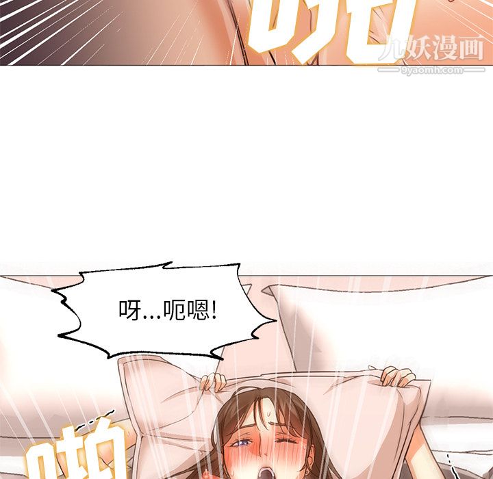 GoodNight第25话