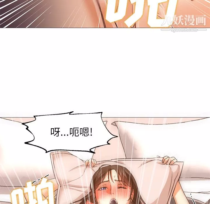 GoodNight第25話