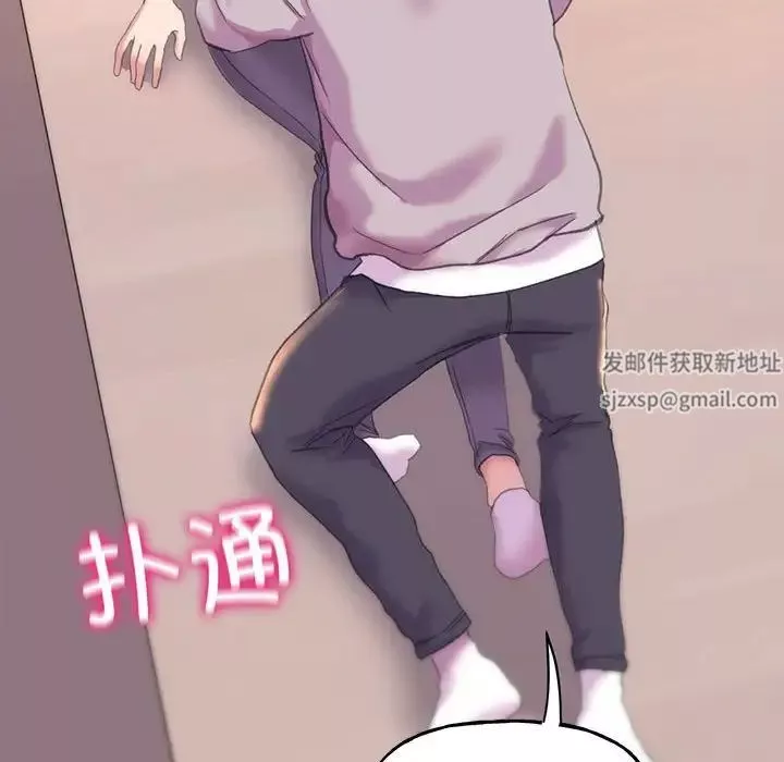 双面人第4話