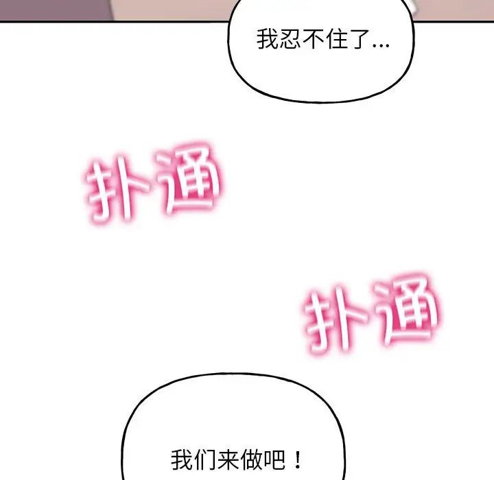 双面人第4话