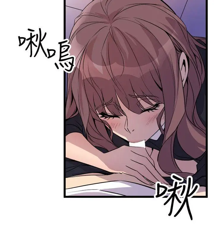 窥视第22话