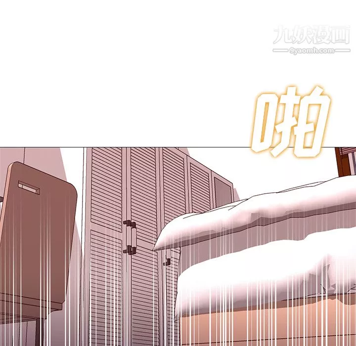 GoodNight第25話