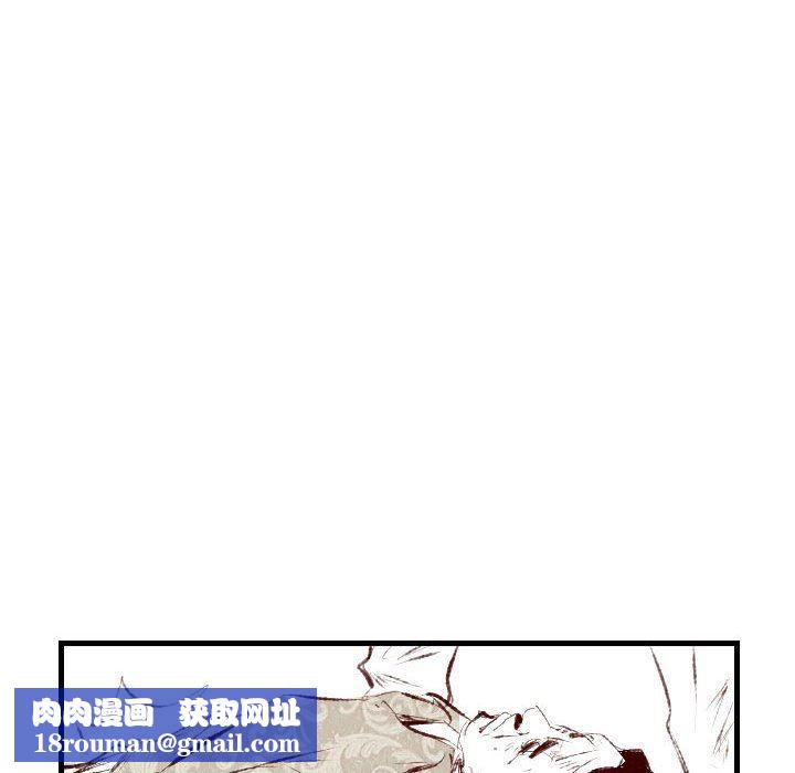 堕落城市第45話