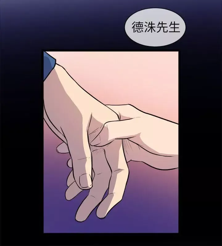 窺視第22話