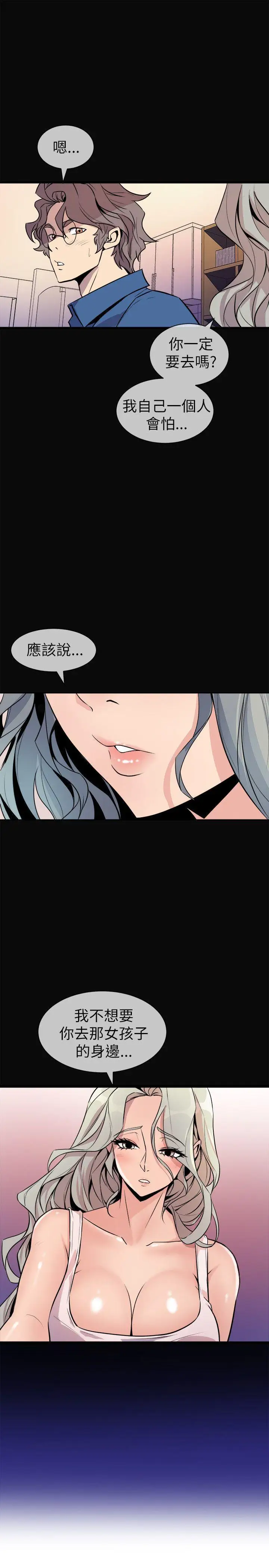 窥视第22话