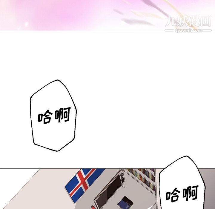 GoodNight第25话