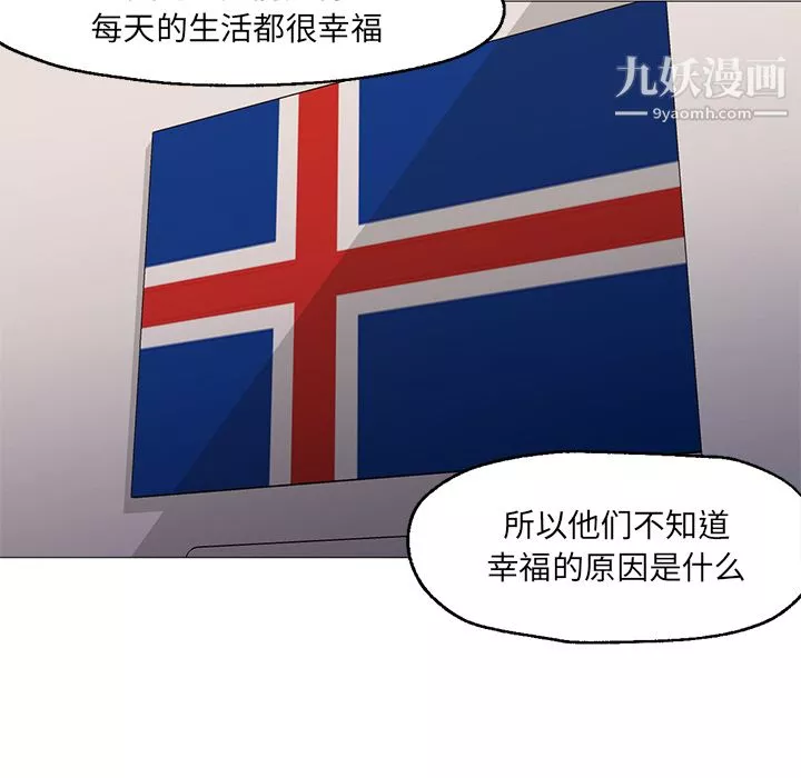 GoodNight第25話
