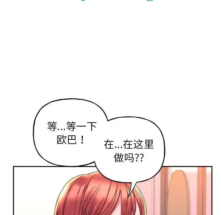 双面人第5话