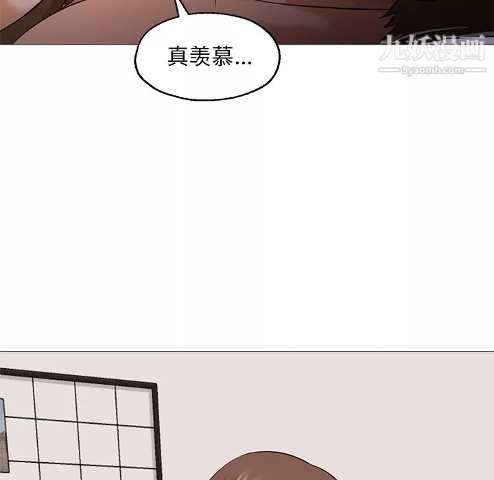 GoodNight第25話