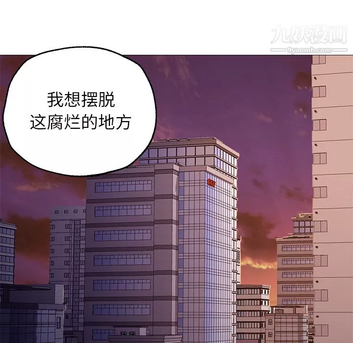 GoodNight第25話