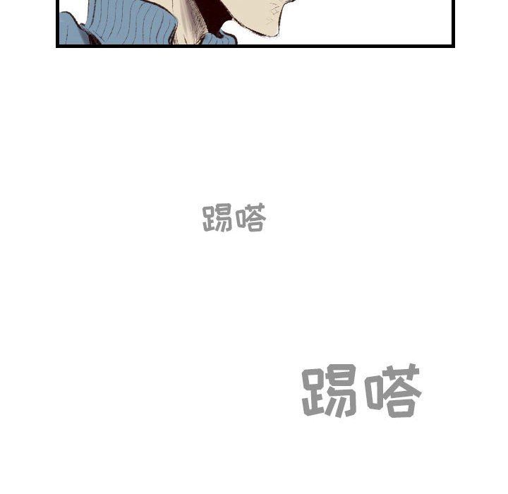 堕落城市第45話