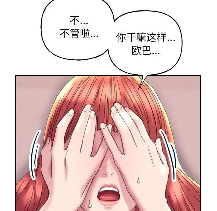 双面人第5话