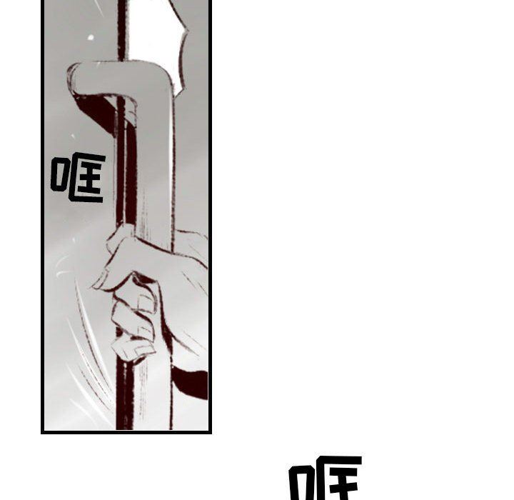 堕落城市第45話
