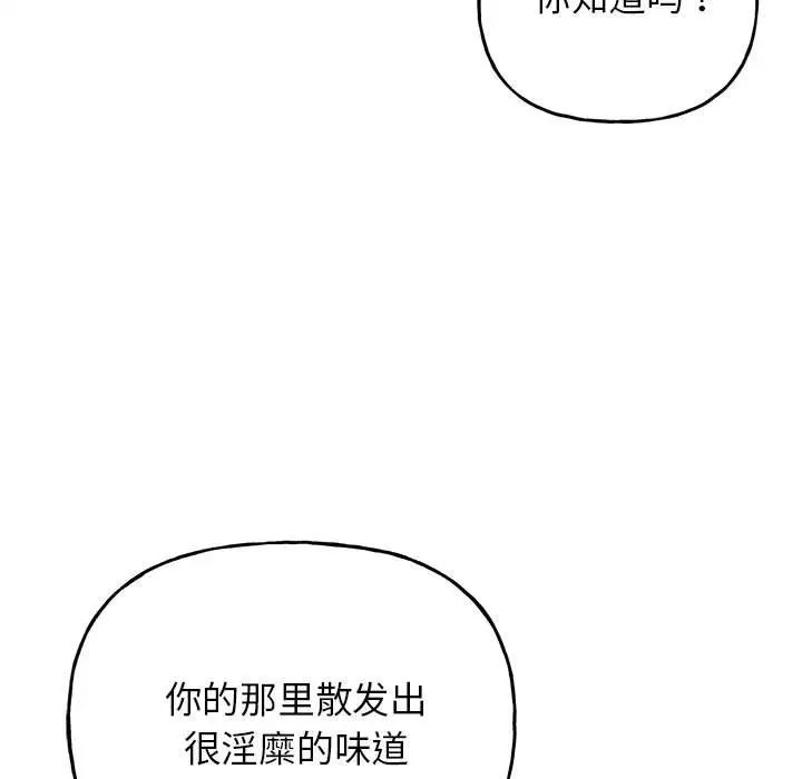 双面人第5话