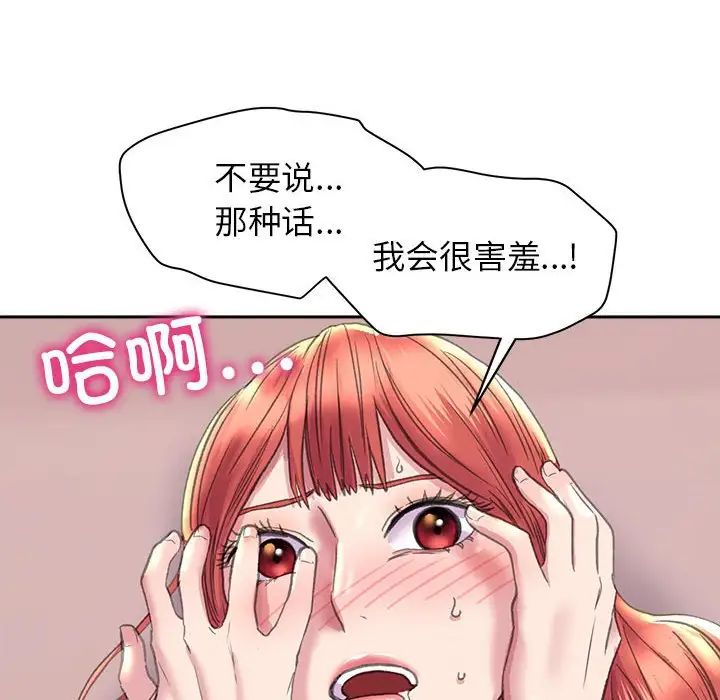 双面人第5话