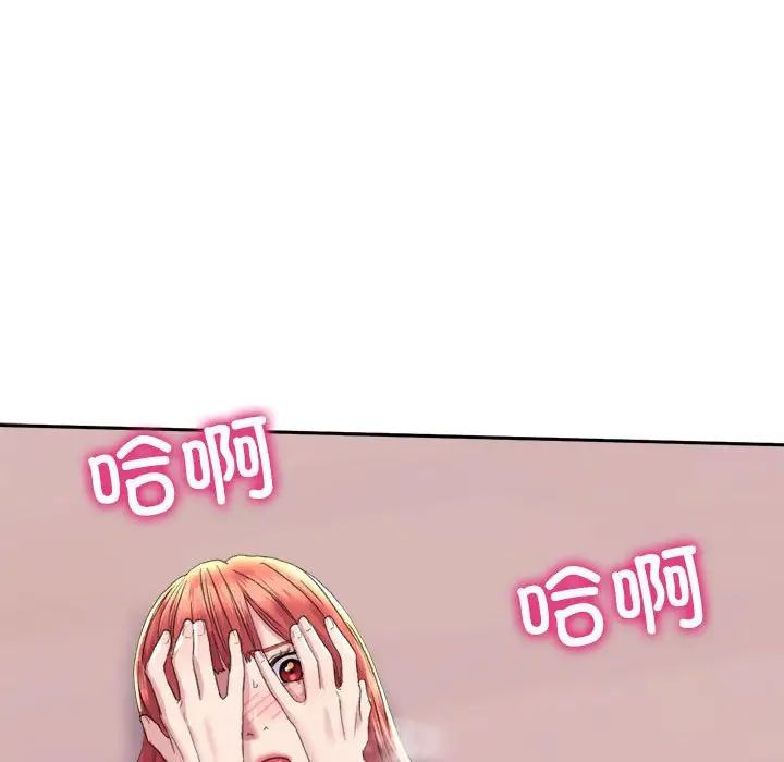 双面人第5话