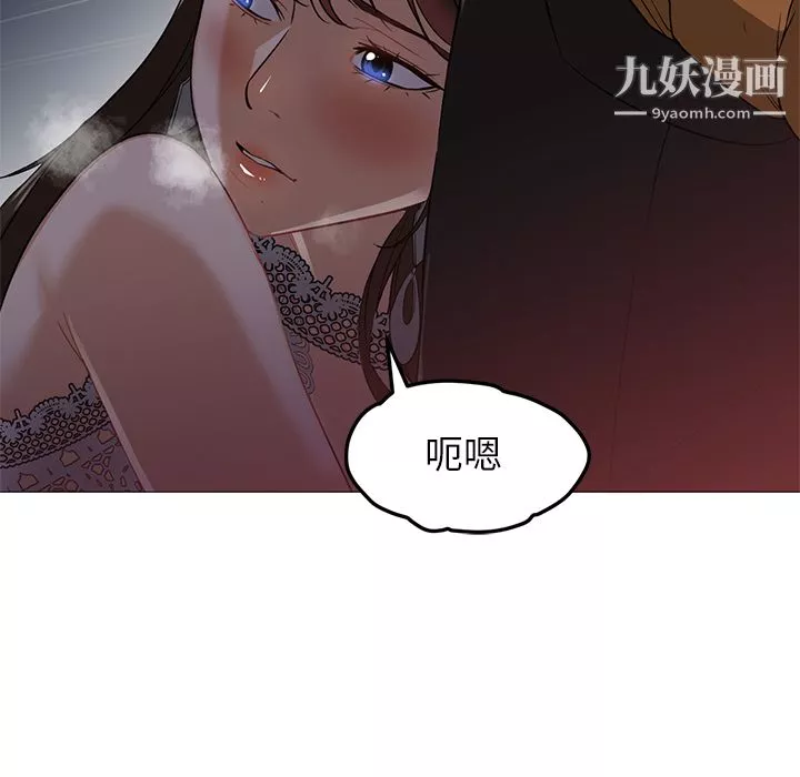 GoodNight第25話