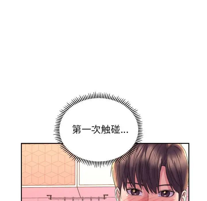 双面人第5话
