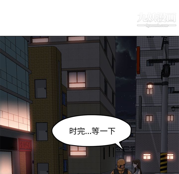 GoodNight第25话